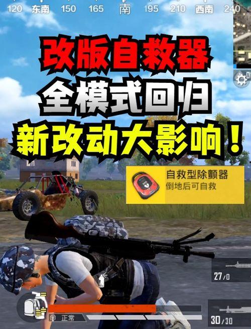 和平精英商城最新爆料,全新爆料抢先看，热门周边等你来抢！