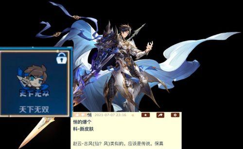 杨戬最新爆料视频大全集,揭秘幕后真相与精彩瞬间