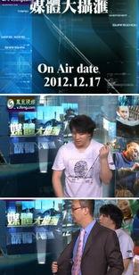 凤凰网爆料视频,视频揭秘事件内幕